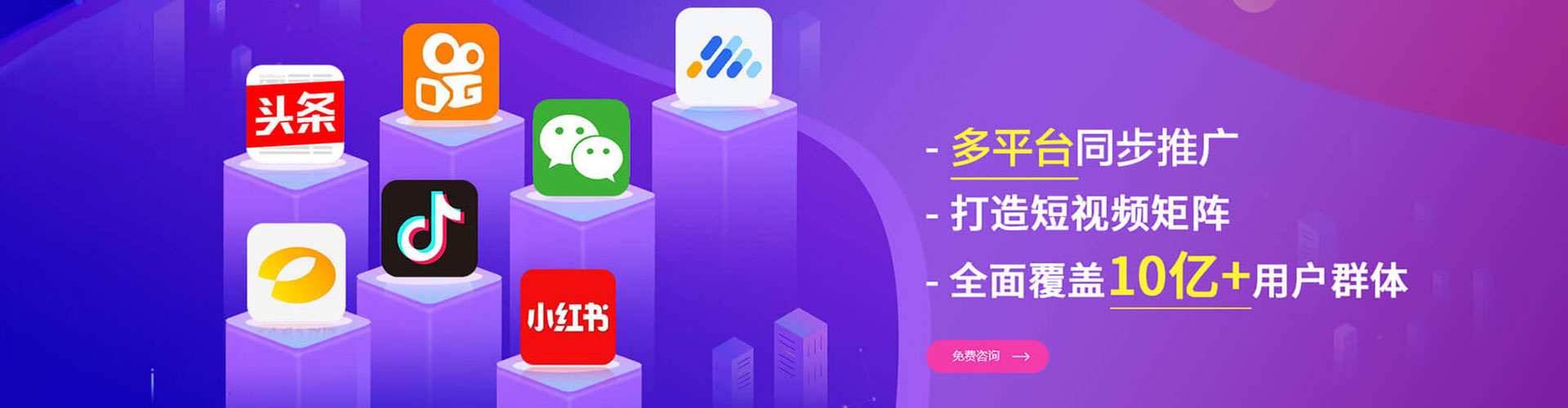 楚雄百度搜索推广