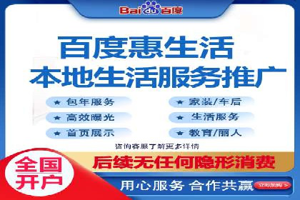 不同平台推广开户费用对比研究